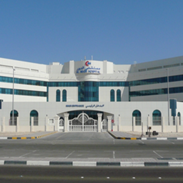 Ospedale di Al Noor di Abu Dhabi